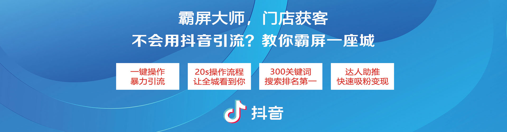 从化百度推广优化