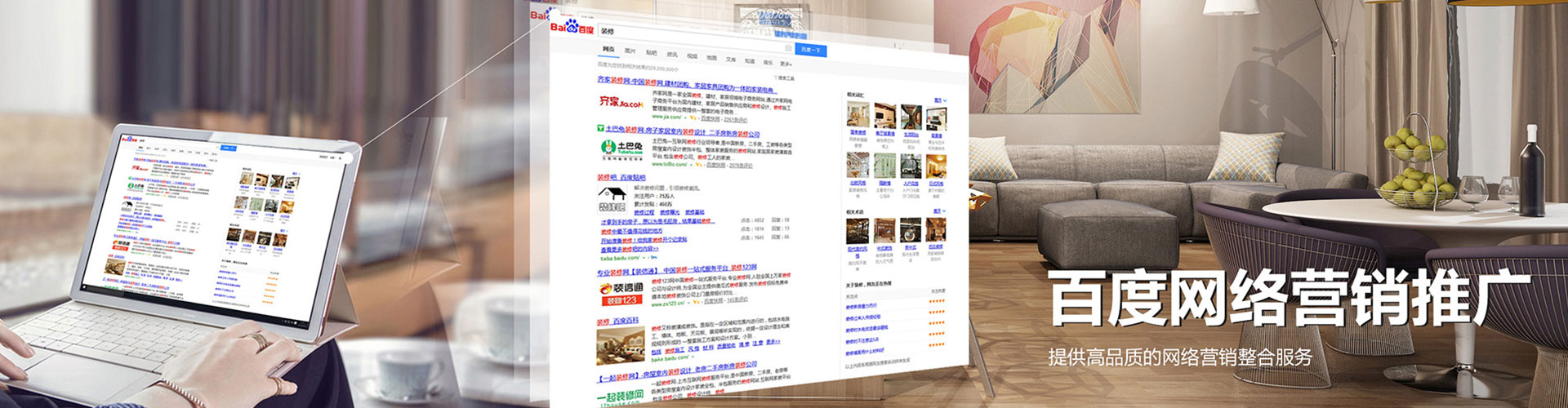 从化sem怎么做