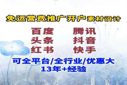 案例解析：百度推广排名提升的五大关键点