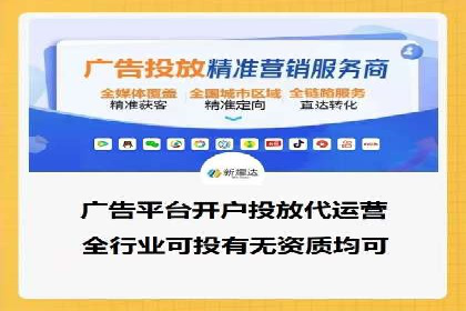 百度竞价代理的投放技巧与效果评估案例